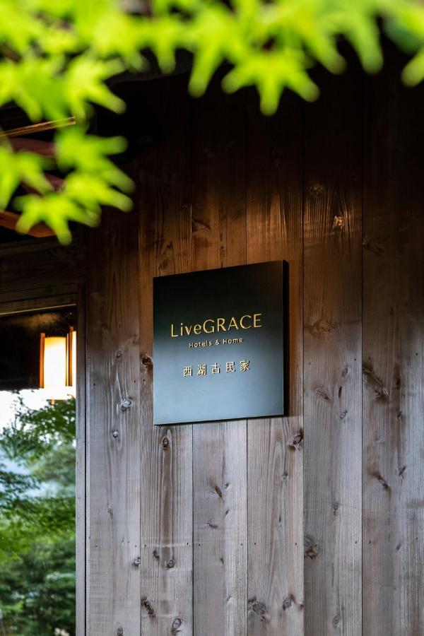 Livegrace House Lake Saiko 西湖古民家 Yamanashi  Ngoại thất bức ảnh